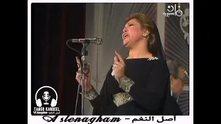 الحب الأولاني ياسمين الخيام 