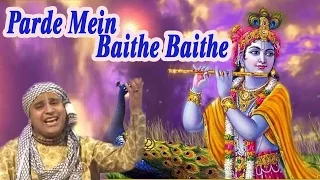 parde mein baithe baithe 
