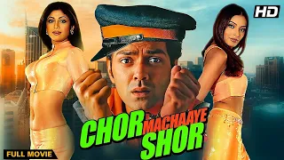 Chor Machaye Shor (2002) - Superhit Hindi Movie | Bobby Deol, Shilpa Shetty, Bipasha Basu