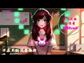 永彬Ryan.B - 放個大招给你看【動態歌詞Lyrics】
