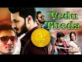 Lagu Vedu Theda Hindi Full Movie | Latest Hindi Dubbed Action Movies