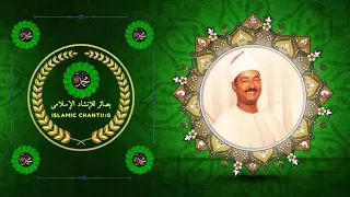 الشيخ عبدالعظيم العطوانى   يا رسول الله أجرنا   ومدحت بطيبة طه دندنها