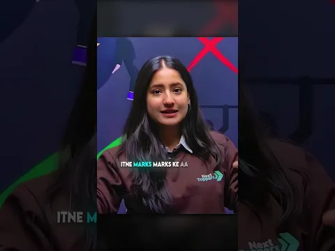 Smart Work vs Hard Work Tapur Maam Motivation NextToppersScience NextToppersClass11and12 - Physics video for Grade 11