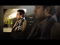لربما - راشد الماجد