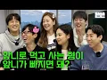 Download Lagu Housewarming is just an excuse (Pinggyego) ㅣ EP.39