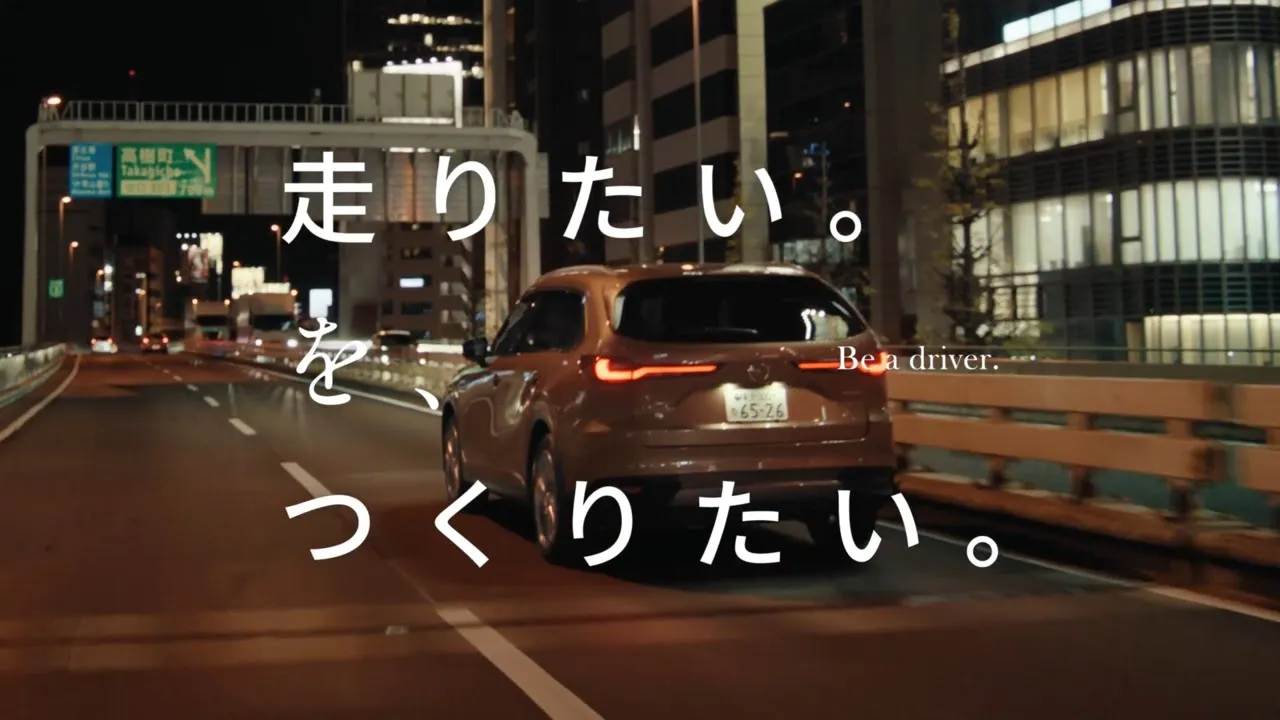 Mazda commercial roundup: compelling direction that conveys a premium image