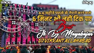 those who had been preparing for 6 months in advance could not last even 6 minutes jk dj compet 