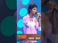 Lagu Musu Musu Hasi | Vishal Shekhar | Saregamapa2007 | Sikander Ali Participant | #bollywood #song #cove