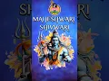 Download Lagu MAHESHWARI SHIVWARI SONG | SHIV | MAHAKAL | MAHADEV
