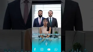  العلم نجاة والجهل دمار    شهادات مزيفة ومستقبل مجهول دندنها