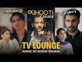 Download Lagu 🔥 Overacting, Underdelivered Finales \u0026 One Zara Who Stole the Show | TV Lounge | #AKBUZZ