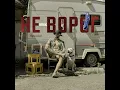 Не ворог