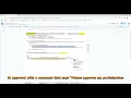 Participation Tracking Sheet Tutorial