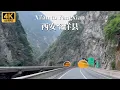 Download Lagu Door het hart van het Qinling-gebergte in China - Rijden van Xi'an naar Yangxian - 4K