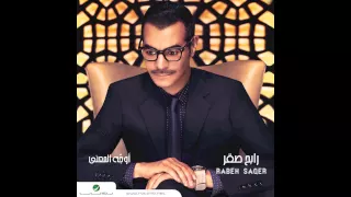 Rabeh Saqer Ana Mazelt رابح صقر أنا ما زلت 