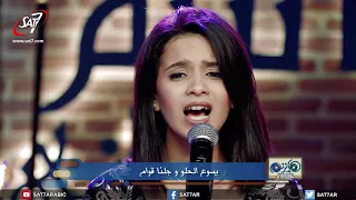 ترنيمة قلبة حنين المرنمة جانا كرمي برنامج هانرنم تاني 