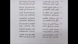 مديح جديد للشهيد مارمينا العجايبى من نظم رهبان الدير المعلق بابنوب  اداء ابونا ابرام دندنها