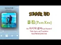 Mix~ VideoLyrics/EngSub/SubIndo "SUMMER END" by 폴킴(PaulKim) | Ost. 마지막 썸머(Last Summer).