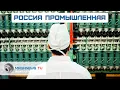 Lagu Россия наращивает производство обогащенного урана. Испытания SJ-100. Обновленный «Буревестник»