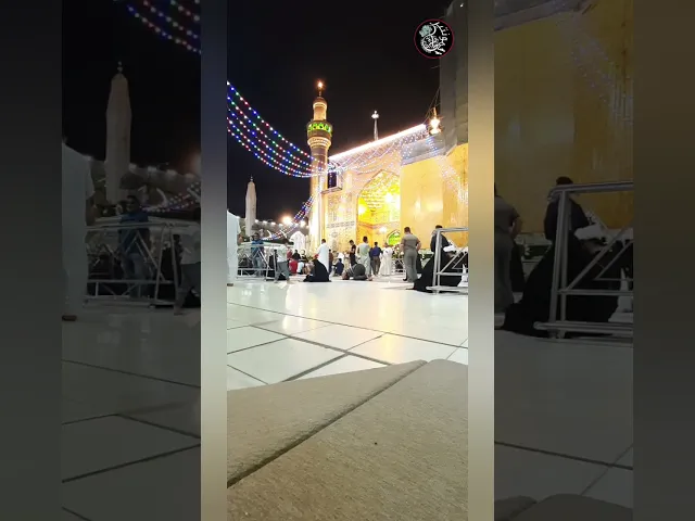 ⁣صحن امير المؤمنين علي عليه السلام - المونتير طاهر الفحام