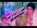 Download Lagu RenugaKumar Favourites தமிழ்./TamilMovie Songs(Mp3)/Thani Eisai(Other's)./வானம் எனும் வீதியிலே/.