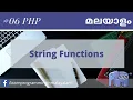06 String Functions Learn PHP Malayalam PHP Malayalam tutorials
