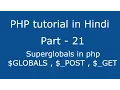 PHP tutorial in Hindi part - 21