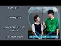 Junny (주니) – Into My Life | Yumi's Cells S3 유미의 세포들 시즌3 OST Part. 4 Lyrics Han/Rom/Indo