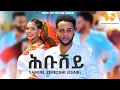 Download Lagu Hbushey | ሕቡሸይ - Samuel Zerezgi (Esaw) | ሳሚኤል (ኤሳው) - New Eritrean music 2024 - New Tigrigna music