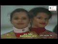 نوال ( حبيت الي مايستاهل ) 1984