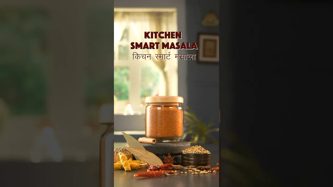 A masala to add magic touch to all your recipes.. #kitchensmartmasala #shorts #youtubeshorts