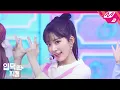 [입덕직캠] 아이즈원 미야와키 사쿠라 직캠 4K ‘해바라기(Sunflower)’ (IZ*ONE Sakura FanCam) | @COMEBACK IZ*ONE BLOOM*IZ