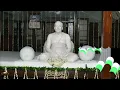 সৎসঙ্গের নতুন ধ্বনি | Sri Sri Thakur Anukulchandra New Joyo Dhawni 2022 | Satsang Deoghar