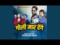 Download Lagu GOLI MAAR DENGE