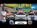 Pakwheels Car Mela Lahore Buy Used Cars Direct Owner Electric Vehicles EV Cars Real Market Price
