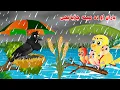 Lagu Baran Aw Da Meena Chirya Bachy || Pashto New Kahani 2026 || Meena chirya kahani.