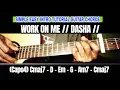 WORK ON ME // DASHA // SIMPLE EASY INTRO TUTORIAL GUITAR CHORDS