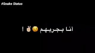 حالات واتس امين خطاب  اخصامي         دندنها