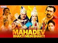 Download Lagu Sri Manjunatha (Mahadev) Latest Hindi Dubbed Full Movie | Chiranjeevi, Arjun , Soundarya