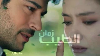 زمان الطيب ـ عمار عزكي 