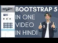 Complete Bootstrap 5 in Hindi Creating Multiple Pages Website using Bootstrap 5 in Hindi in 2020