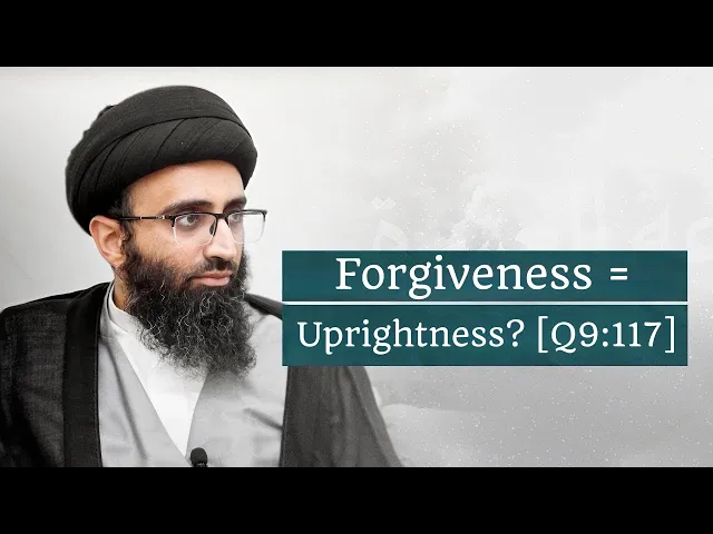Does Forgiveness Mean Uprightness? | Sayyid Ali Abu al-Hasan