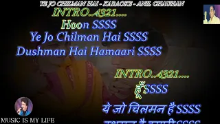 ye jo chilman hai karaoke with scrolling lyrics eng u0026 