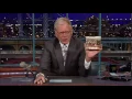 Edward Sharpe and the Magnetic Zeros on Letterman