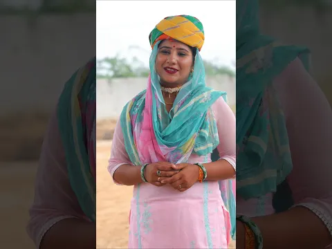 Haryanvi rande π #haryanvi #rajenderkicomedy #comedy #funny #rande