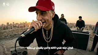 طول ما انا عالي طول ما انا ناجح  دندنها