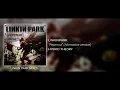 Linkin Park - Papercut (Extended version)