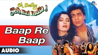 oh darling yeh hai india baap re baap full audio song shahrukh khan deepa sahi 