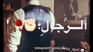 العيال رجليها شالتها 