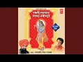 Download Lagu Thali Bharkar Lyaai Kheechdo